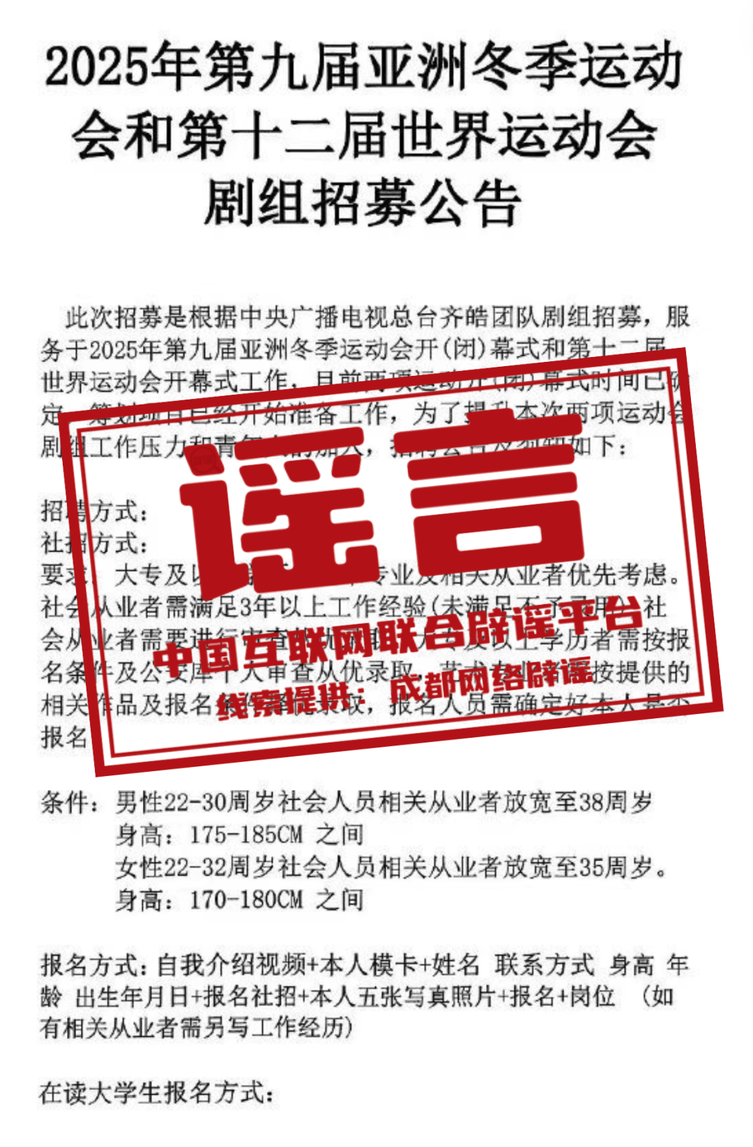 新奥彩2025年免费资料查询072期 08-09-12-16-29-35Y：31,新奥彩2025年免费资料查询，揭秘第072期的奥秘与未来预测