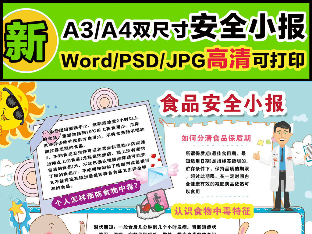 香港正版资料免费大全年使用方法144期 03-15-19-40-46-47C：22,香港正版资料免费大全年使用方法详解，第144期特别版（关键词，03-15-19-40-46-47C，22）