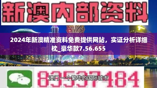 2025年新奥正版资料免费大全,揭秘2025年新奥正版资料免费032期 11-13-19-34-38-44M：23,揭秘2025年新奥正版资料免费大全，探寻数字世界的宝藏