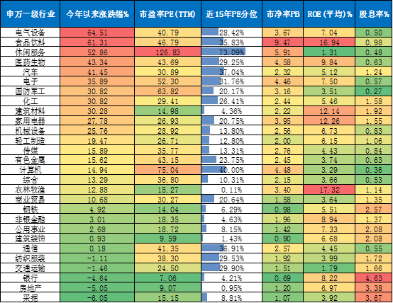 新澳天天开奖资料大全最新开奖结果查询下载003期 11-13-19-24-26-28U：02,新澳天天开奖资料解析与最新开奖结果查询下载——以第003期为例