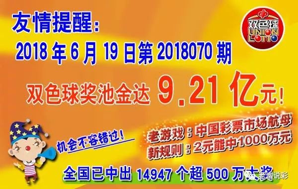 一肖一码一一肖一子深圳073期 11-31-40-45-46-48D：30,一肖一码一一肖一子深圳073期，探索彩票的神秘与魅力