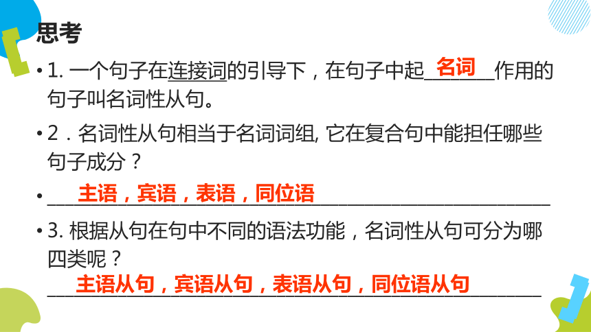 二四六免费资料大全板块013期 06-15-48-22-31-45T：35,二四六免费资料大全板块013期——深度探索与独特洞察