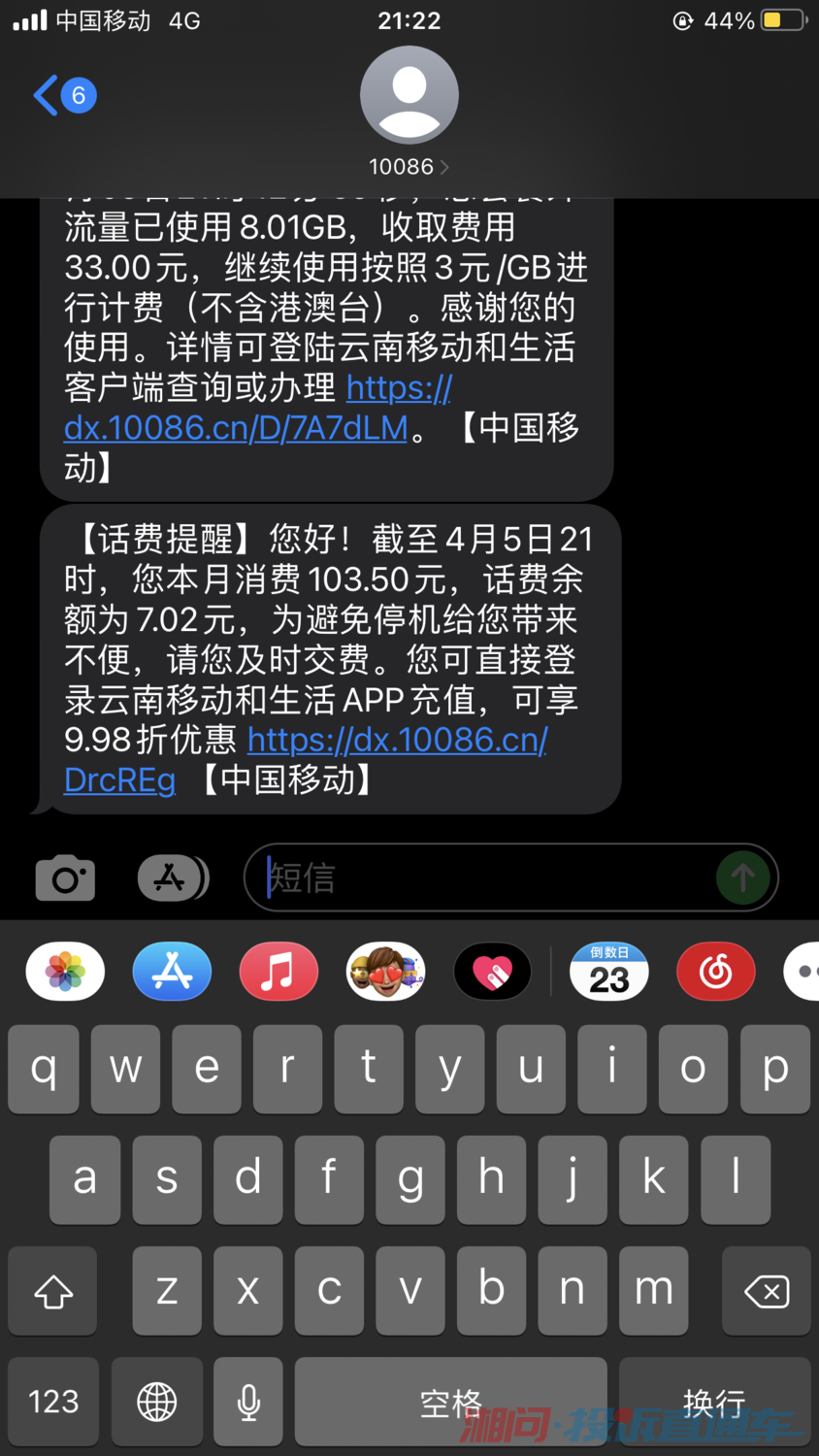 白小姐三肖必中生肖开奖号码刘佰046期 06-07-11-41-45-49S：06,白小姐三肖必中生肖开奖号码，探索神秘数字世界的奇幻之旅