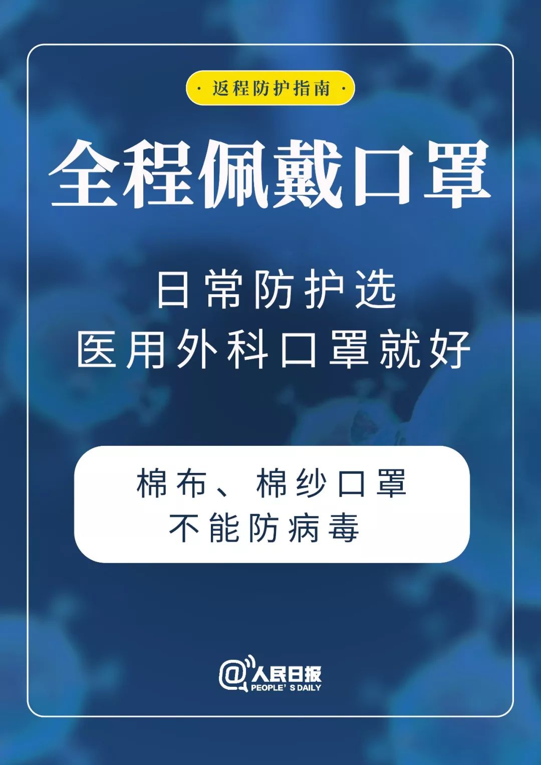 新奥门正版资料免费003期 01-02-05-07-21-39E：05,新奥门正版资料免费探索，揭开神秘的第003期面纱