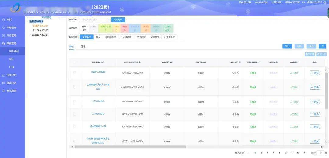 2025年今晚开奖结果查询057期 05-08-16-29-34-37Z：22,揭秘2025年今晚开奖结果，第057期彩票的神秘面纱