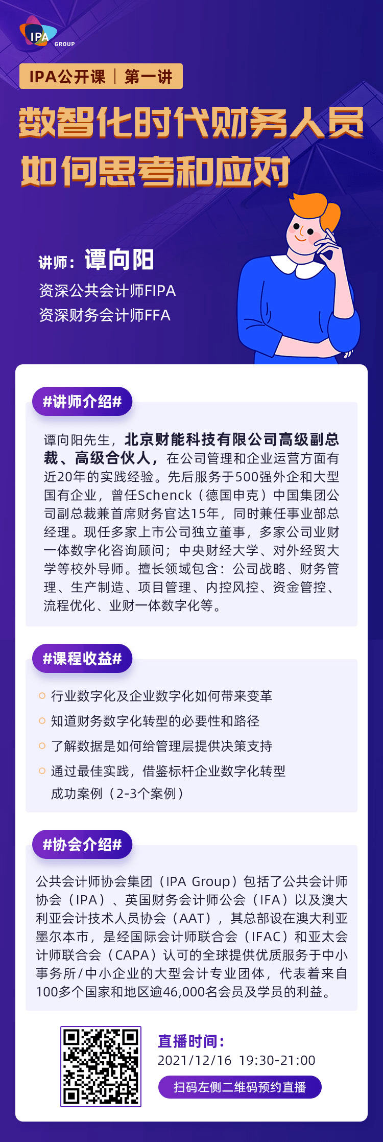 一肖一码一一肖一子011期 25-08-12-32-04-28T：19,一肖一码一一肖一子，探索数字背后的神秘与机遇（第011期预测分析）