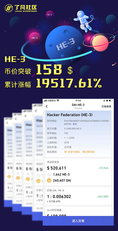 新澳门正版免费资料怎么查018期 04-18-29-35-37-44N：42,探索新澳门正版免费资料的查询方法——以特定期数为例