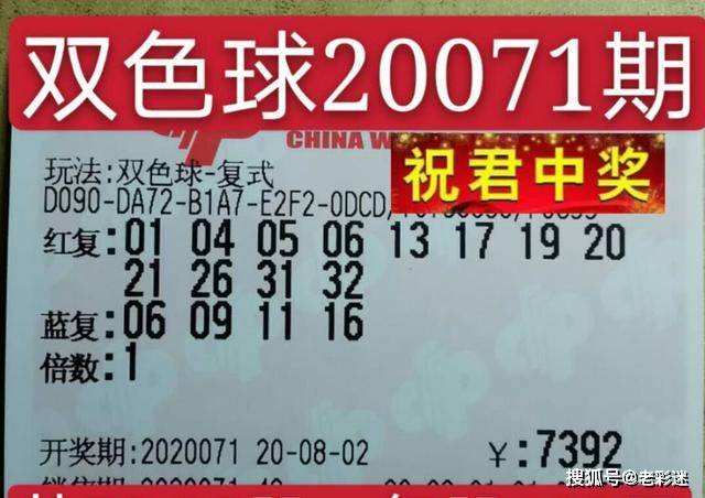 香港正版资料大全免费077期 07-11-16-32-33-35Z：12,香港正版资料大全免费第077期，探索与揭秘