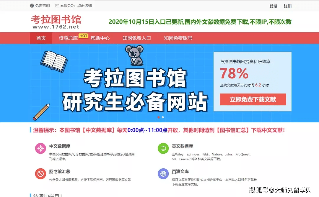 管家婆2025免费资料使用方法095期 02-23-24-41-43-49L：03,管家婆2025免费资料使用方法详解，第095期彩票预测与操作指南