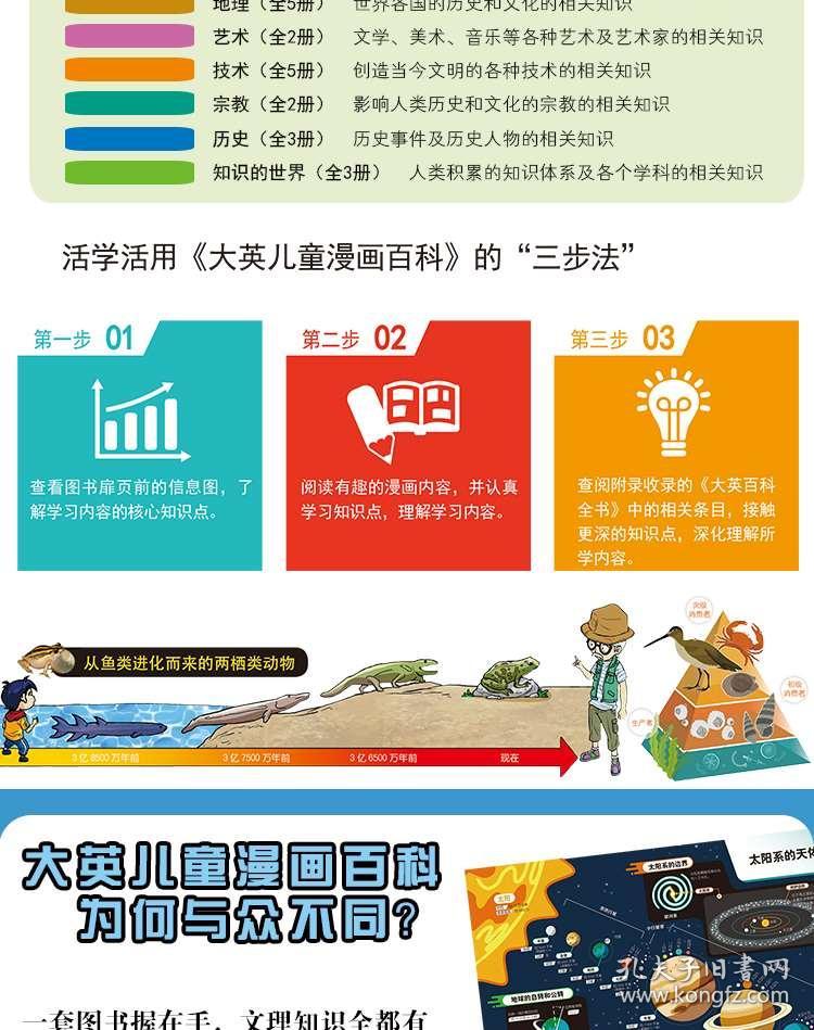 2025新奥精准正版资料,2025新奥精准正版资料大全093期 04-19-20-32-33-40Q：17,探索2025新奥精准正版资料，揭秘093期资料大全