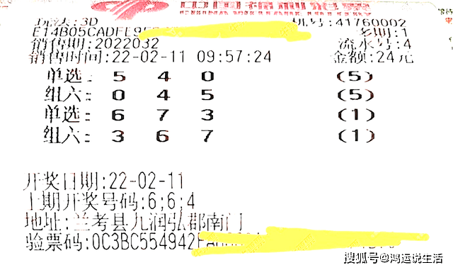 新澳门六开彩今晚开奖051期 30-32-33-36-37-46S：20,新澳门六开彩今晚开奖051期，期待与惊喜交织的盛宴