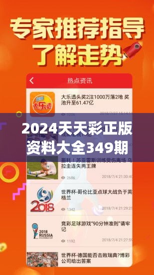 新澳天天彩正版免费资料观看069期 03-04-20-22-32-44H：49,新澳天天彩正版免费资料观看——揭秘第069期彩票秘密 03-04-20-22-32-44H，49