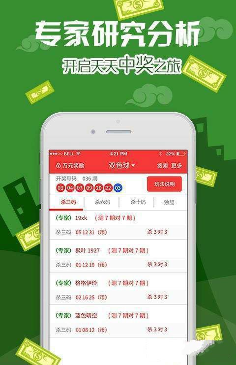 新澳门资料免费大全资料的011期 12-27-29-37-39-43K：37,新澳门资料免费大全资料的深度解析，011期焦点与数字探索之旅