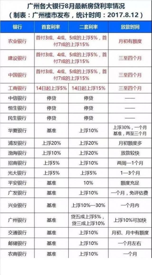 新澳天天开奖资料大全的推荐理由133期 06-10-16-19-31-36V：37,新澳天天开奖资料大全的推荐理由第133期（标题）