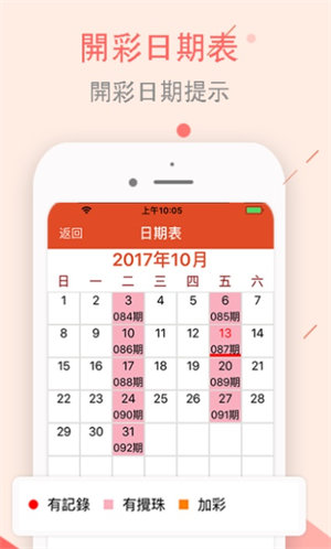 2025澳门今天晚上开什么生肖041期 02-12-18-31-39-48U：18,探索澳门生肖彩票，以02-12-18为中心的神秘数字组合与生肖预测