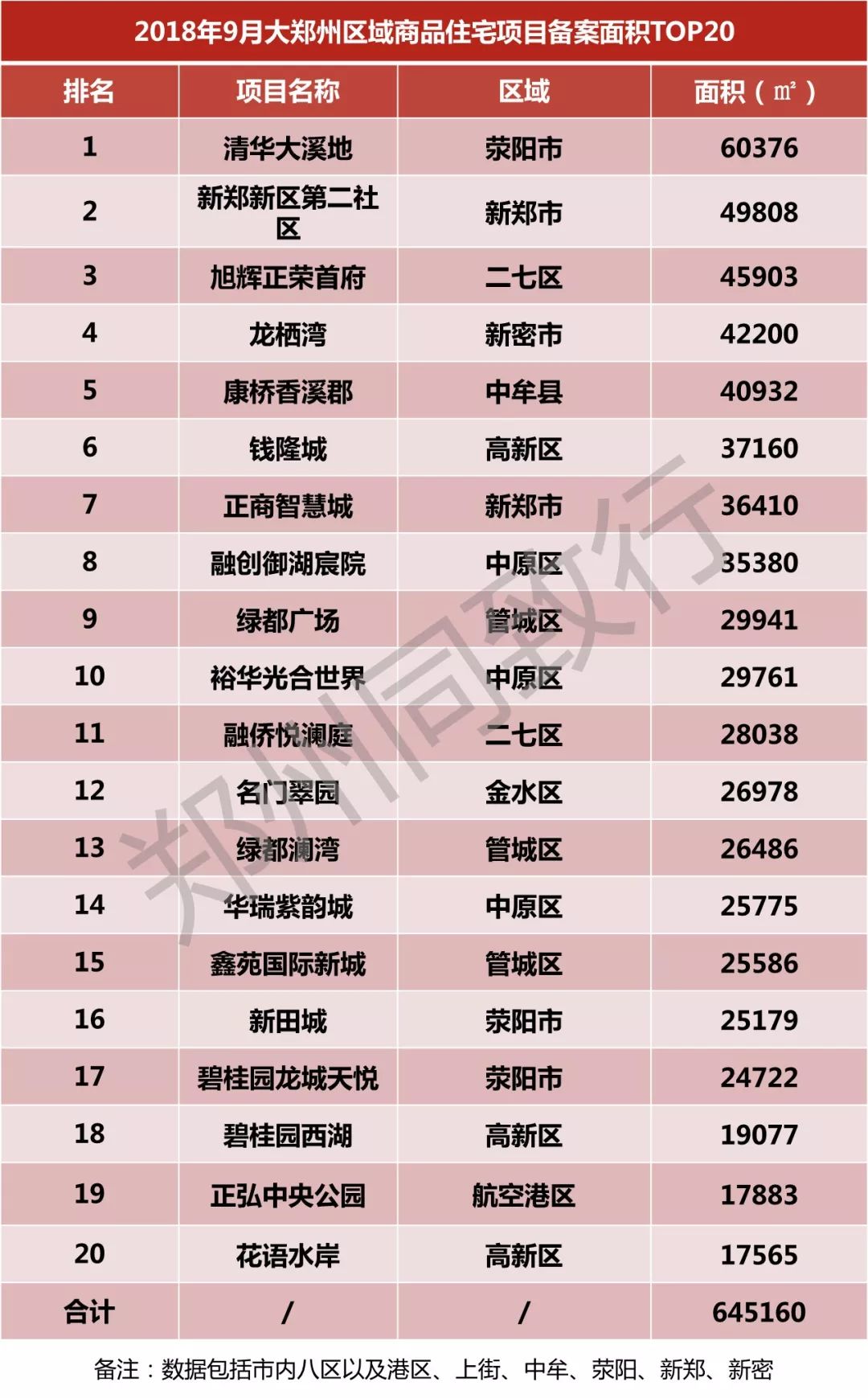 新澳天天开奖资料大全最新100期072期 04-11-22-26-44-46B：27,新澳天天开奖资料解析，最新100期中的秘密与洞察（附072期详细分析）