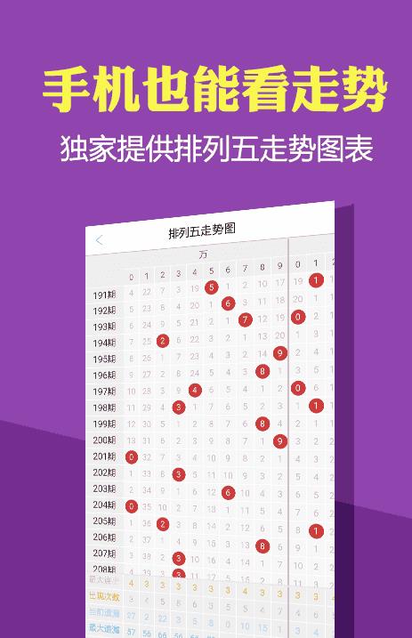 2025年正版资料大全免费看136期 17-19-23-24-27-45F：40,探索未来知识宝库，2025年正版资料大全免费看第136期及特定资料导航