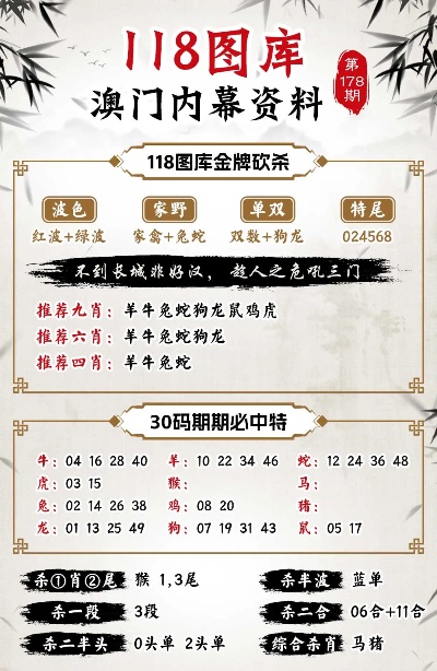 澳彩精准资料免费长期公开130期 08-20-32-34-35-39Y：37,澳彩精准资料免费长期公开第130期，探索数字的秘密世界（附号码分析）