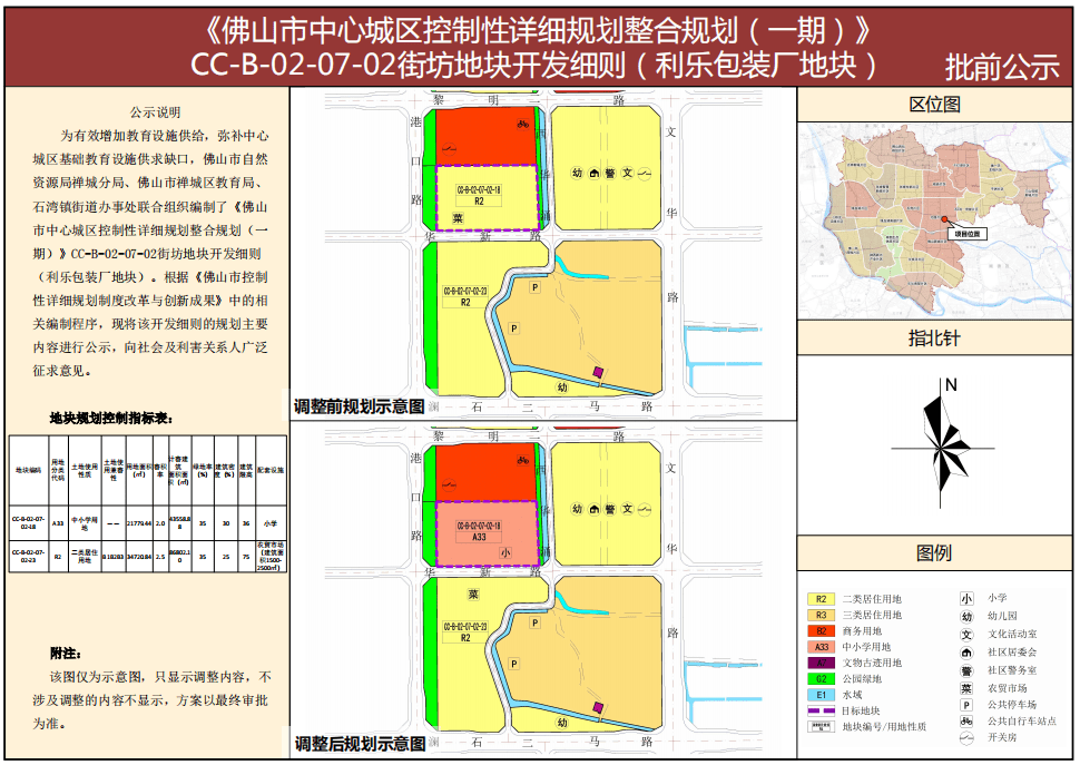 管家婆一奖一特一中020期 18-24-25-26-33-40K：04,管家婆一奖一特一中，探索数字世界的神秘宝藏（第020期分析）