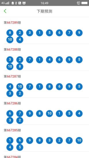 2025澳门天天六开彩怎么玩063期 34-07-19-48-22-27T：31,探索澳门天天六开彩游戏策略，以063期为例，解析玩法与技巧