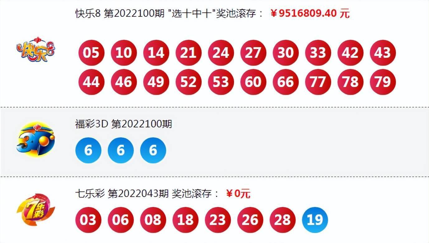 2025年澳门今晚开奖号码现场直播146期 05-08-12-33-39-42G：05,澳门今晚开奖号码直播盛宴，聚焦第146期开奖现场