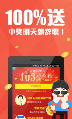 管家婆100%中奖澳门141期 02-10-21-32-34-41B：34,探索彩票奥秘，管家婆视角下的澳门彩票第141期中奖解析与策略探讨