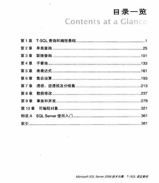 马会传真内部绝密信官方下载066期 13-26-38-41-42-45H：01,马会传真内部绝密信揭秘，官方下载第066期开奖信息