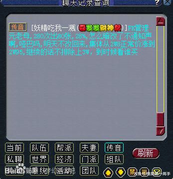 新奥门特免费资料大全今天的图片103期 07-22-29-33-34-38V：41,新澳门特免费资料大全——今日图片103期（彩票预测与解析）