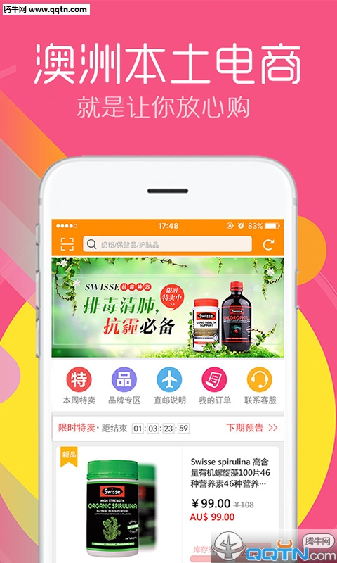 新澳免费资料库大全app080期 02-15-26-28-34-44C：30,新澳免费资料库大全app080期，探索数字世界的宝藏