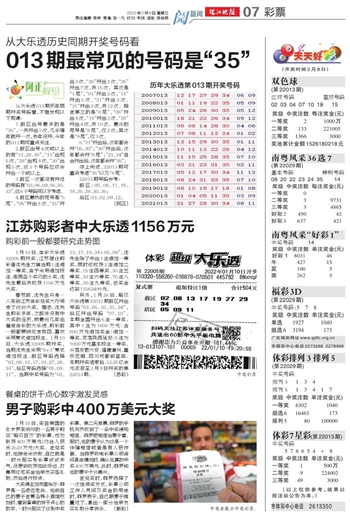 2025年新澳门天天开好彩105期 12-14-27-35-38-45G：34,探索新澳门彩市，2025年天天好彩的奥秘与策略解析