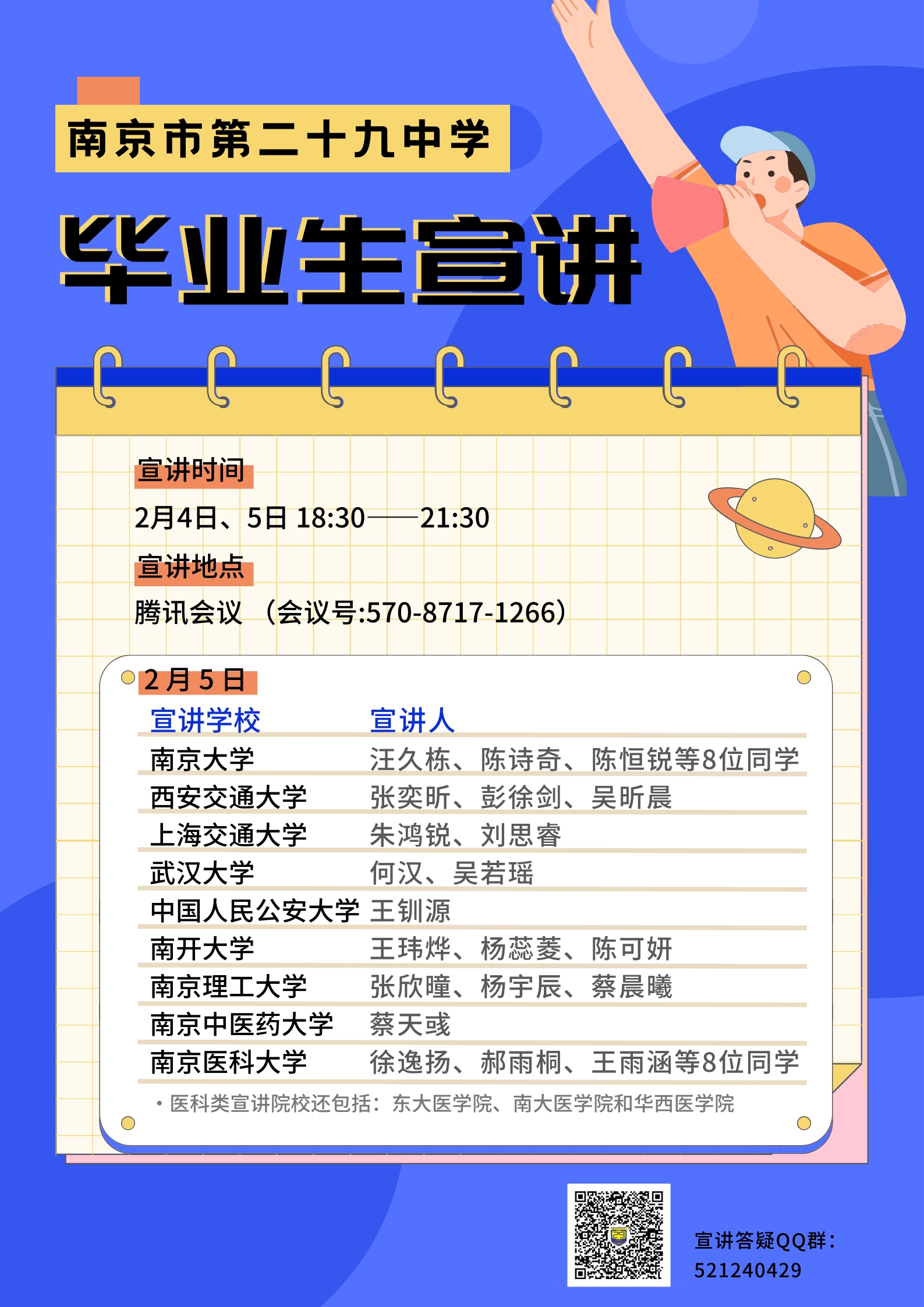 2025澳门特马今晚开奖一 105期 03-12-38-40-42-47K：38,澳门特马彩票一直是广大彩民关注的焦点，每一次开奖都牵动着无数人的心弦。本文将围绕2025澳门特马今晚开奖一 105期 03-12-38-40-42-47 K，38这一主题展开，介绍澳门特马彩票的背景、特点以及本次开奖的亮点。