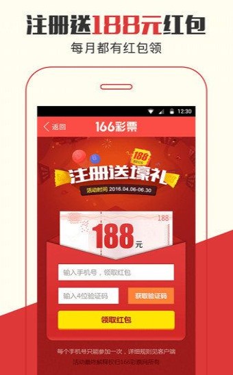 2025年澳门管家婆三肖100149期 09-21-41-42-43-44P：26,探索澳门管家婆三肖彩票，以100149期的数字解读与策略思考