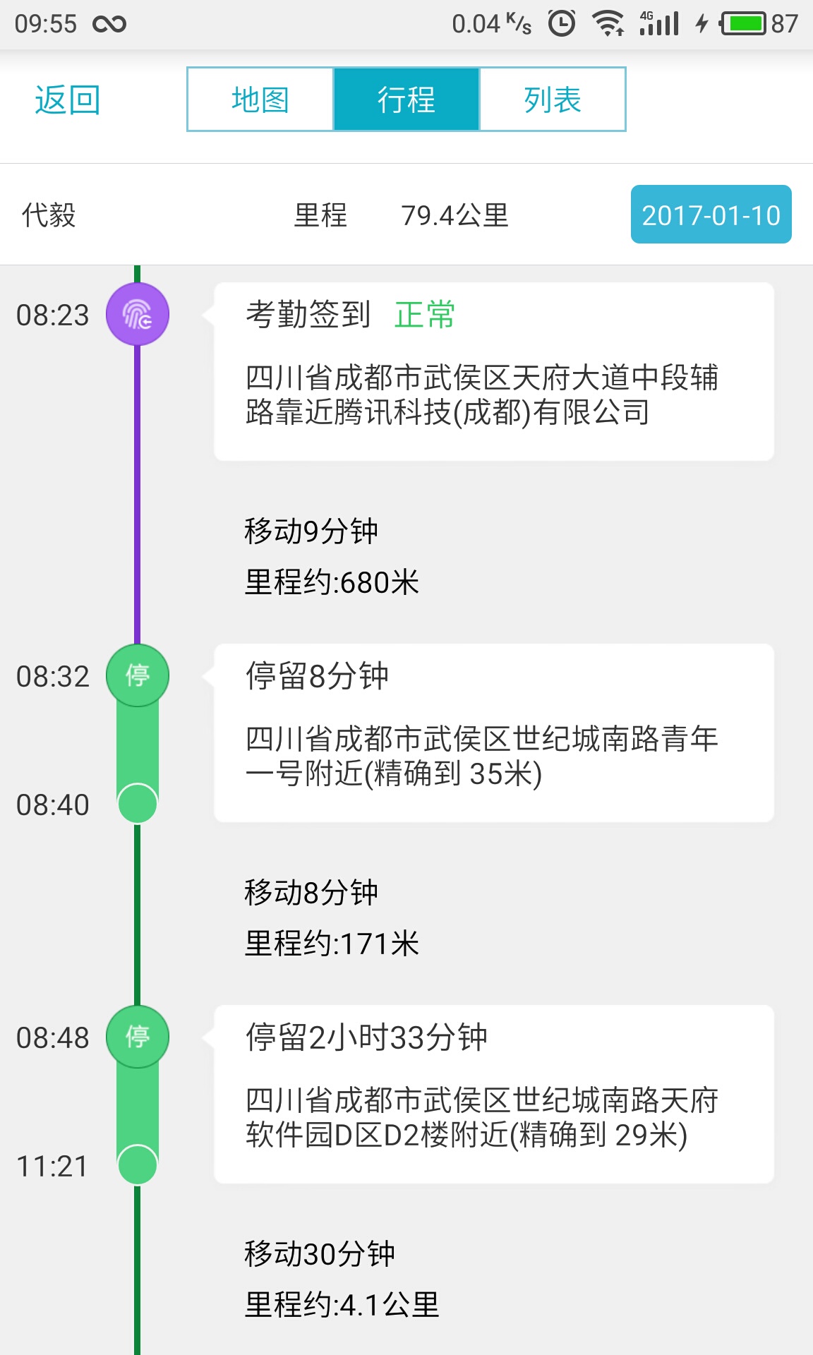 777778888精准管家婆095期 06-10-15-16-21-26F：03,探索精准管家婆的神秘数字组合——777778888与特殊期数095期之奥秘