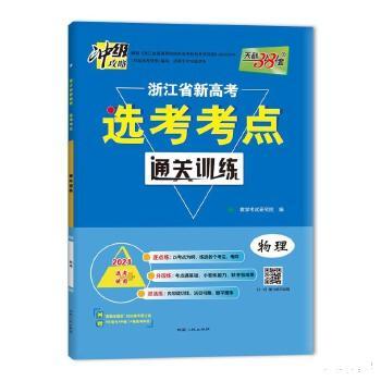 新澳姿料大全正版2025054期 19-23-31-38-43-45L：40,新澳姿料大全正版2025期，探索彩票数字的秘密与未来趋势分析