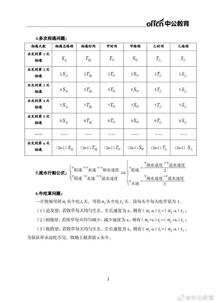 香港最准最快资料大全资料097期 01-08-17-27-38-42X：08,香港最准最快资料大全资料深度解析，探索第097期的数字奥秘（01-08-17-27-38-42X，08）