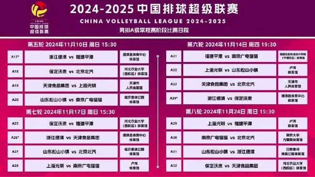 2025澳门挂牌正版挂牌今晚149期 09-21-41-42-43-44P：26,探索澳门正版挂牌，今晚第149期的独特魅力与预测分析