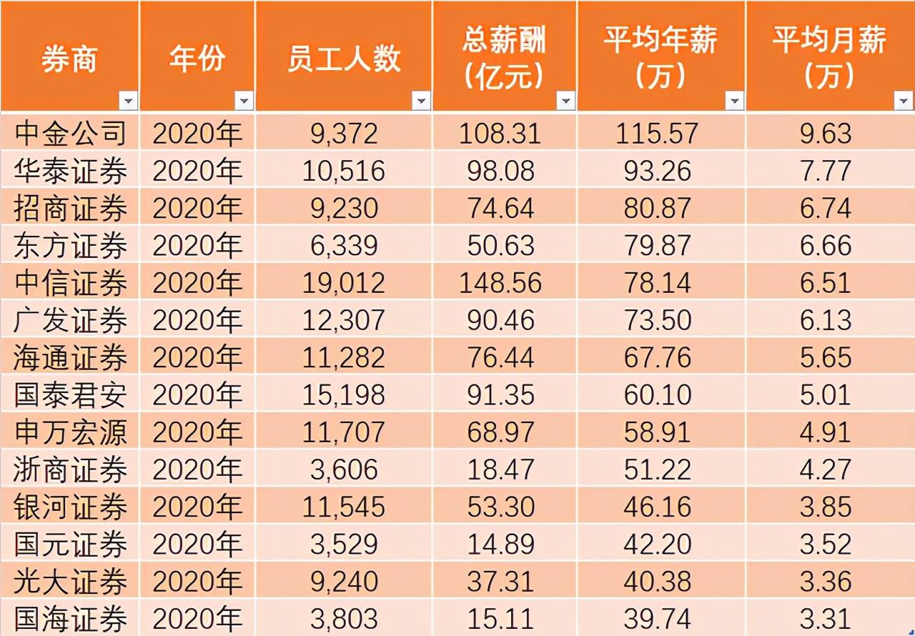 2025年12生肖49码图012期 14-38-42-37-09-30T：05,探索2025年十二生肖与49码图的神秘交汇，以012期特定号码为例