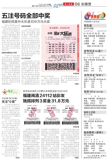 新2025澳门天天开好彩015期 06-10-17-30-39-40Y：06,新2025澳门天天开好彩，探索第015期的数字奥秘与策略分析