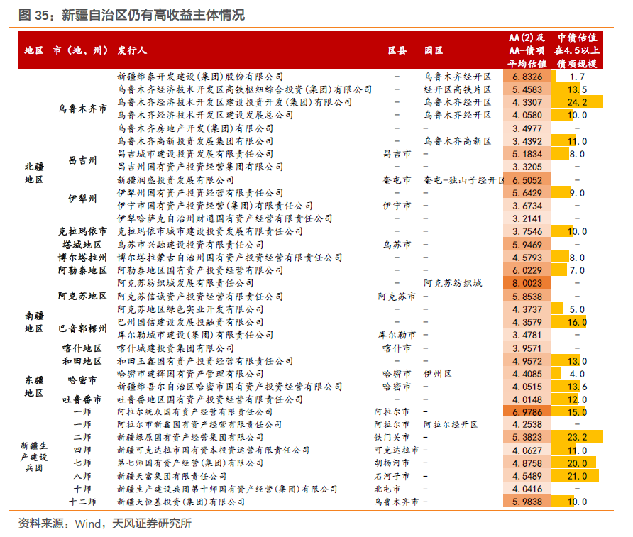 7777788888精准玄机085期 04-11-20-39-44-46K：05,探索精准玄机，77777与88888的奥秘之旅