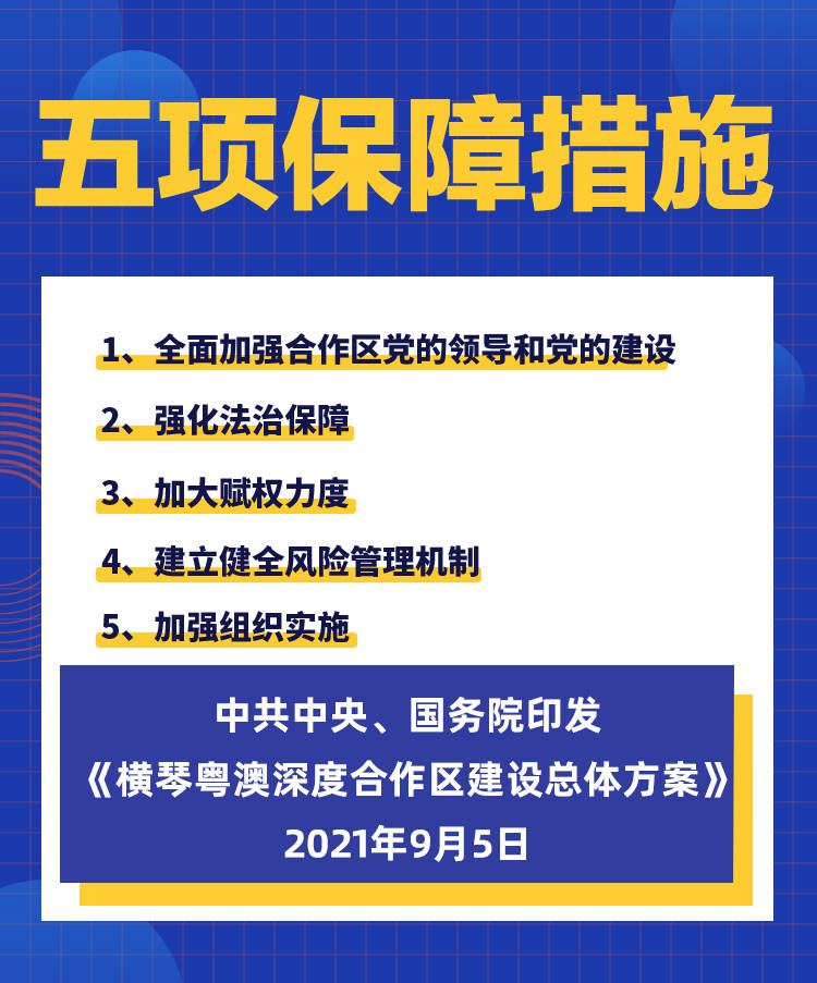 2025新澳资料大全127期 01-26-29-33-38-39X：41,探索新澳资料大全，深度解析第127期彩票数据（关键词，2025年、新澳资料大全、彩票数据）