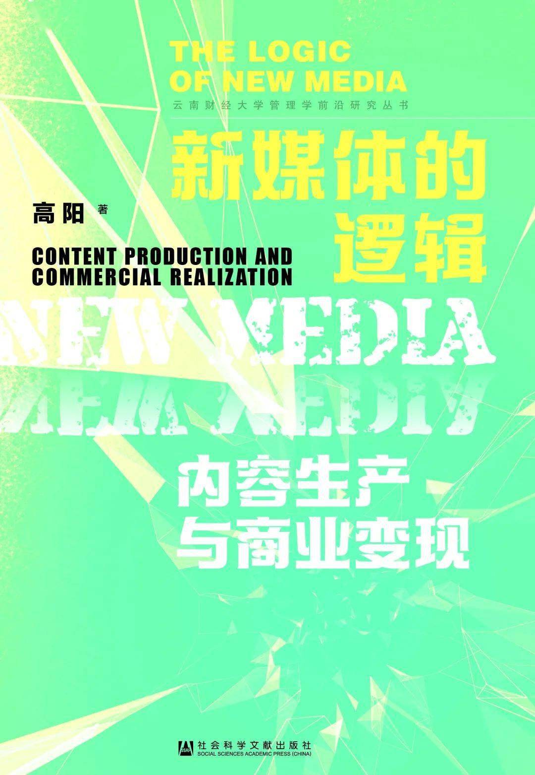 管家婆2025资料幽默玄机047期 08-17-27-37-40-45R：21,管家婆2025资料中的幽默玄机与数字奥秘