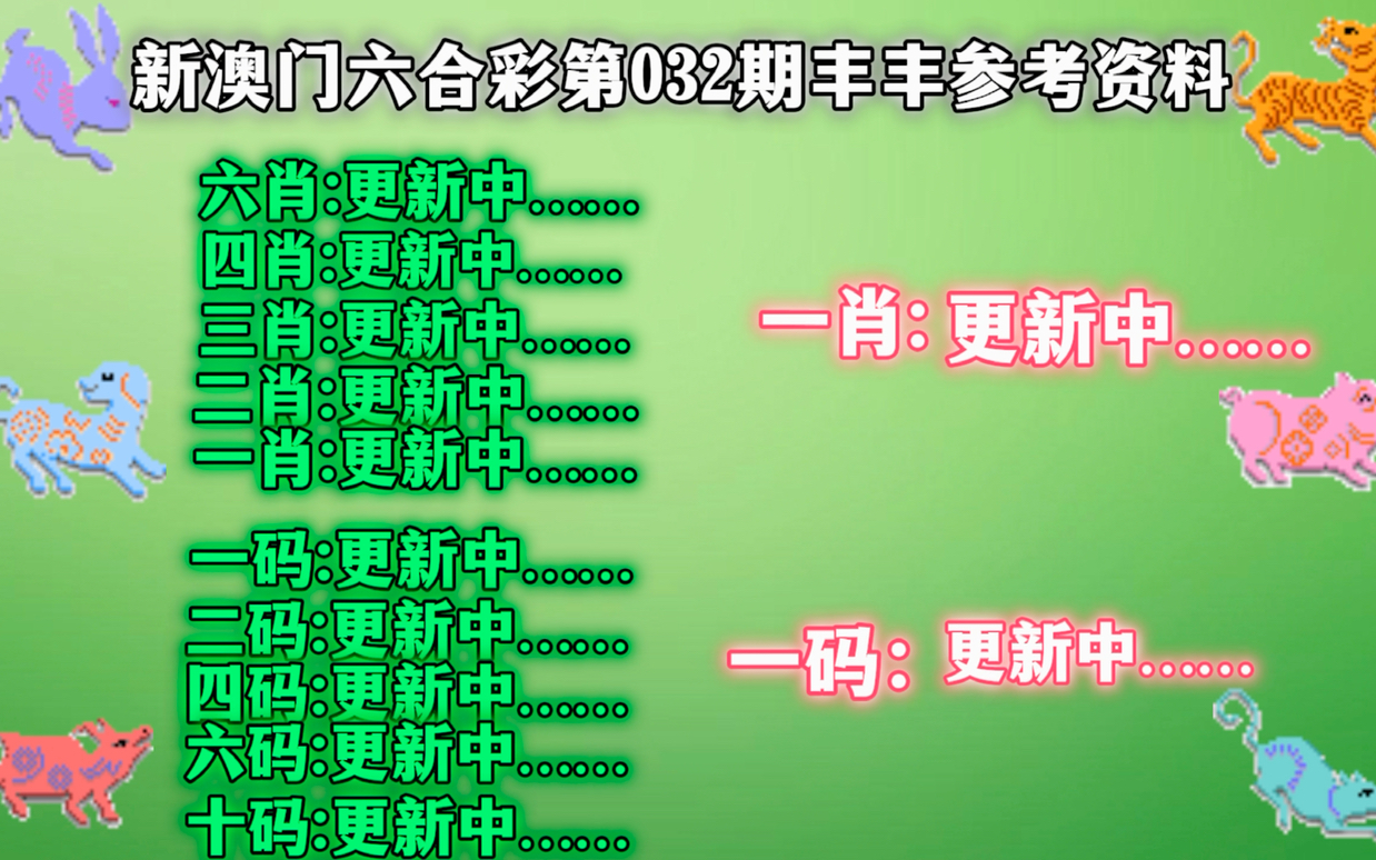 一肖一码100-准资料032期 47-33-08-23-37-17T：12,一肖一码，揭秘精准资料的秘密（第XX期分析）