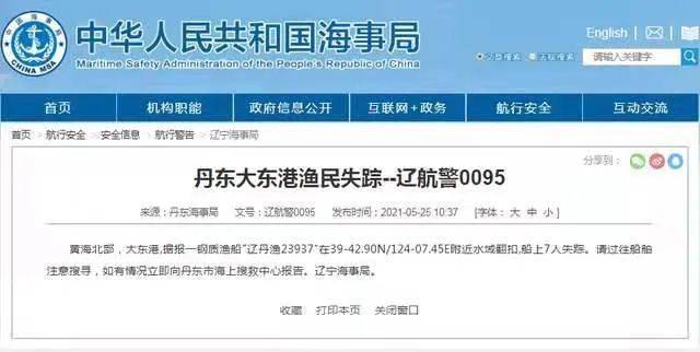 2004新奥精准资料免费提供075期 03-15-29-32-33-36H：27,探索新奥精准资料之第075期——神秘数字组合的魅力