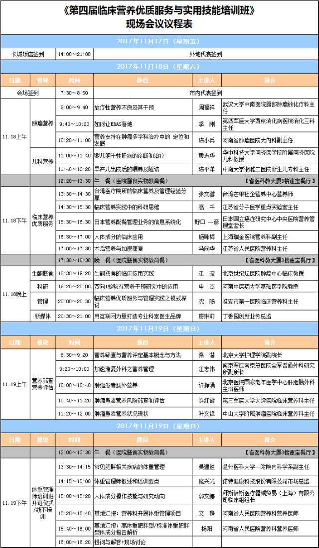 2025年澳门特马今晚开奖号码117期 01-04-05-43-44-49N：43,探索澳门特马，2025年117期开奖的神秘面纱