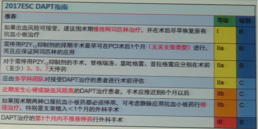 新澳精准资料期期精准24期使用方法026期 06-16-25-28-37-48P：02,新澳精准资料期期精准使用指南，探索第24期至第02期使用方法与策略